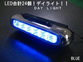 Led Day light, 16LED