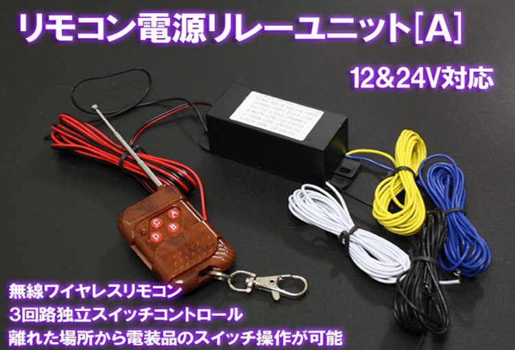 LED Controller