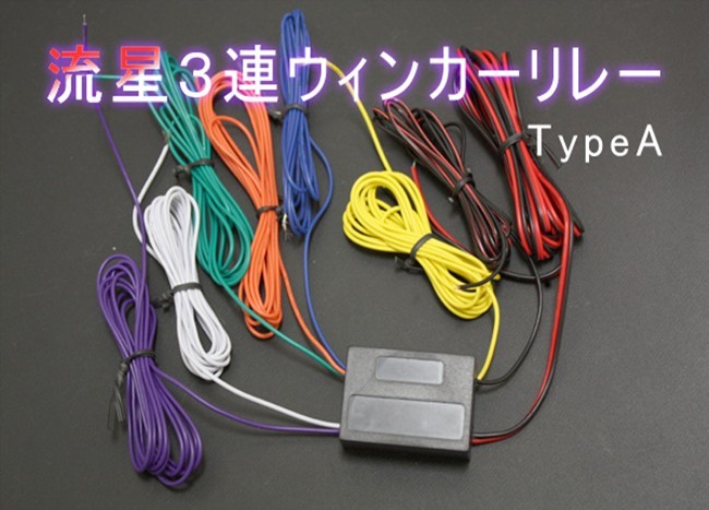 LED Controller