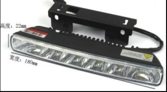 Daytime Running Light(DRL)-HPS6W