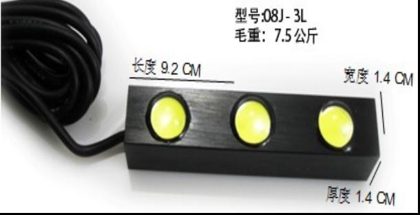 Daytime Running Light(DRL)-9W